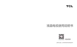 TCL 43A260